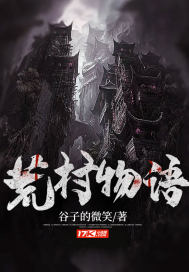 天师钟馗欧阳震华全集