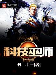 环太平洋2免费观看高清完整版