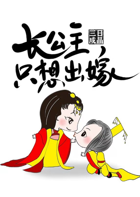 迷糊妈妈