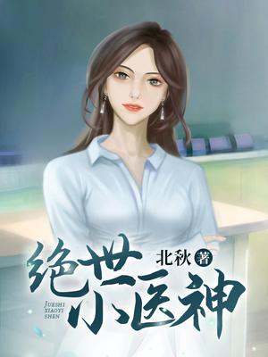 放荡校园女寝506