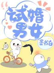 魔尊他悔不当初免费观看全文漫画