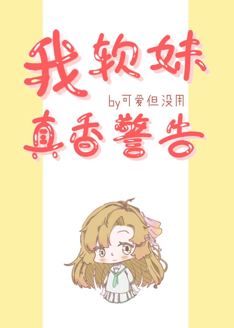 妖气漫画绅士仓库