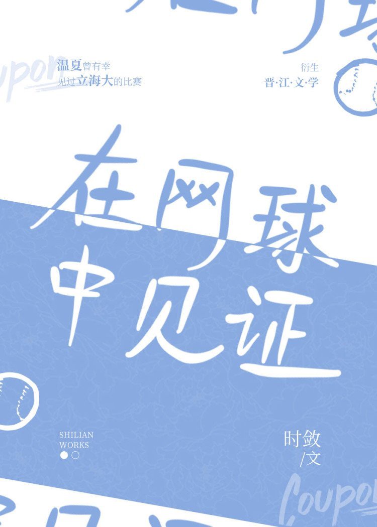 扒开老师的蕾丝内裤漫画