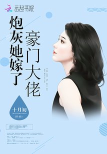 索命女鬼在线观看电影