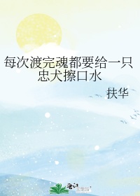 修真老师