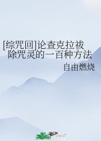 我们是邻居全文免费阅读