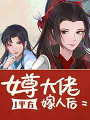 妻子的背叛高清完整版