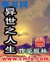 极乐宝鉴未删减完整版