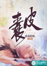 bdsmchinese系列3