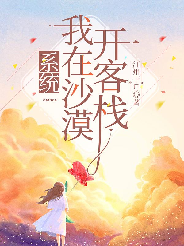 2046电影无删减完整版