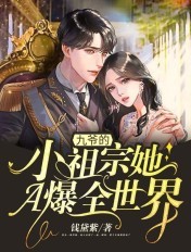 某天成为王的女儿漫画免费下拉式