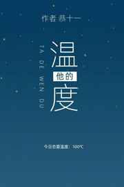 网友偷自拍原创区