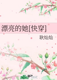 女人的比