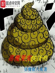 斗罗大陆漫画3免费