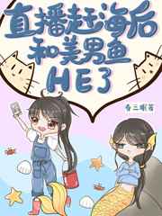 朋友的妻子漫画