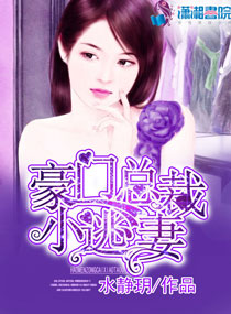 女老师小说