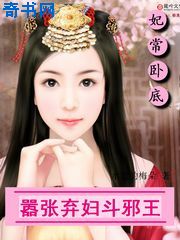 疯狂的爱丽丝1至6部漫画