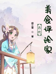 香草美人演员表全部