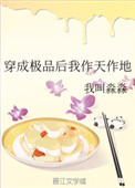 老师好大好深好烫撑满了h