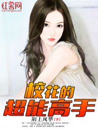 《一路向北》完整版