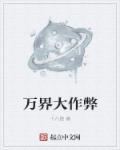 红色月亮代表什么预兆