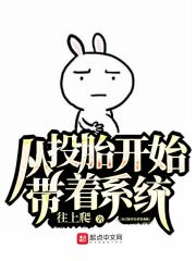 芳芳的幸福生活23一24