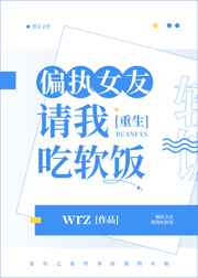 30秒不间断踹息声在线听