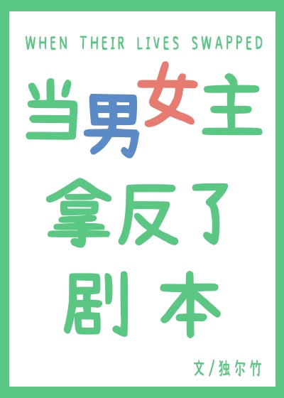 可以强动漫人物日本游戏软件