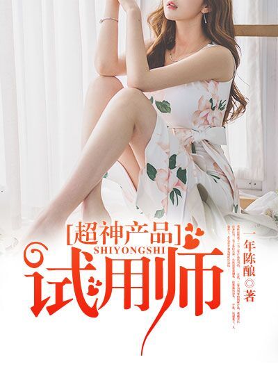 99精品欧美