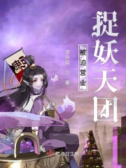 老师轻点