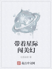 美丽教师在线观看