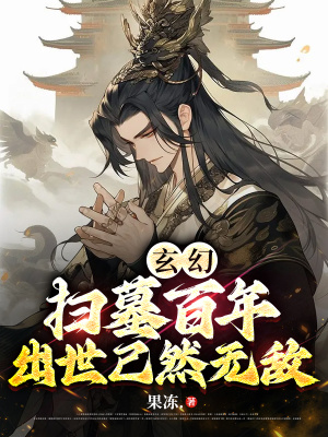 美丽新世界漫画全集免费