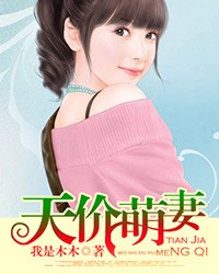 你是我的城池堡垒