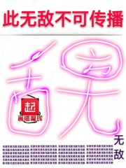 强漂亮白丝女教师h