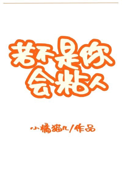 韩漫漫画免费登录页面在线弹窗看