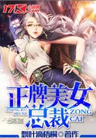 好看的华人视频play