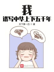 龙腾乡村小说网手机版