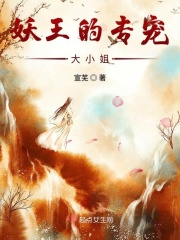 哪吒之魔童降世免费完整版