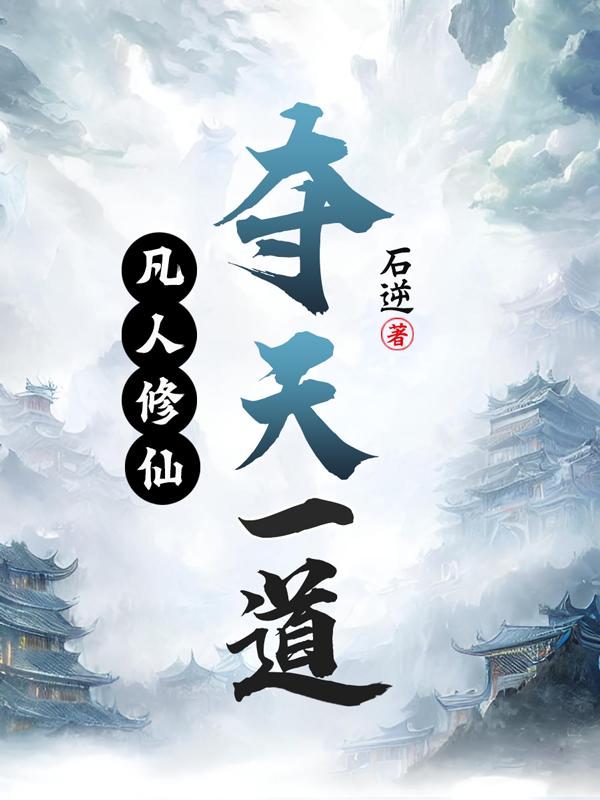 我朋友的老姐3线在完整版