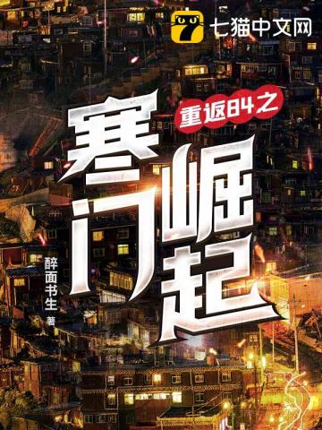 梦中人完整无删减版