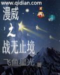 星空天美MV视频