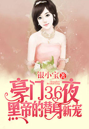 四房婷婷