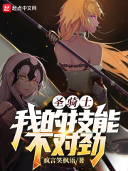 爱情魔法师演员表