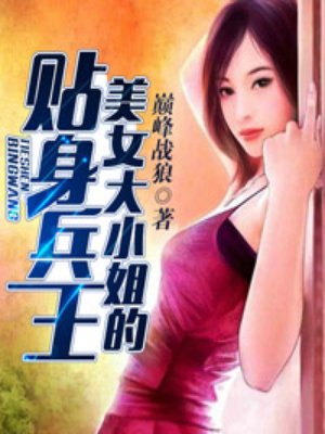 妖精动漫在线登录页面免费漫画入口网页