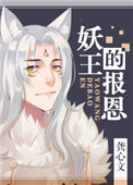 虫爱少女漫画免费观看