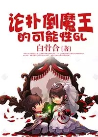 电视剧渗透全集在线观看免费版