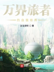 星汉灿烂月升沧海免费观看