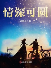 爱与欲望之学园电车yh