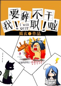 绝色国师by迷羊