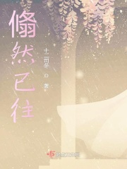 粉嫩粉嫩的虎白女18在线视频